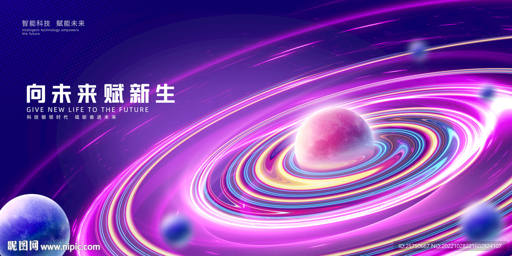星系背景