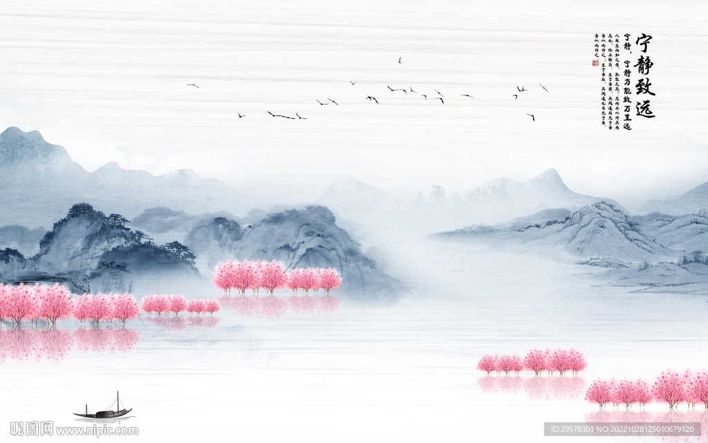 高清 意境中式山水 TIf分层