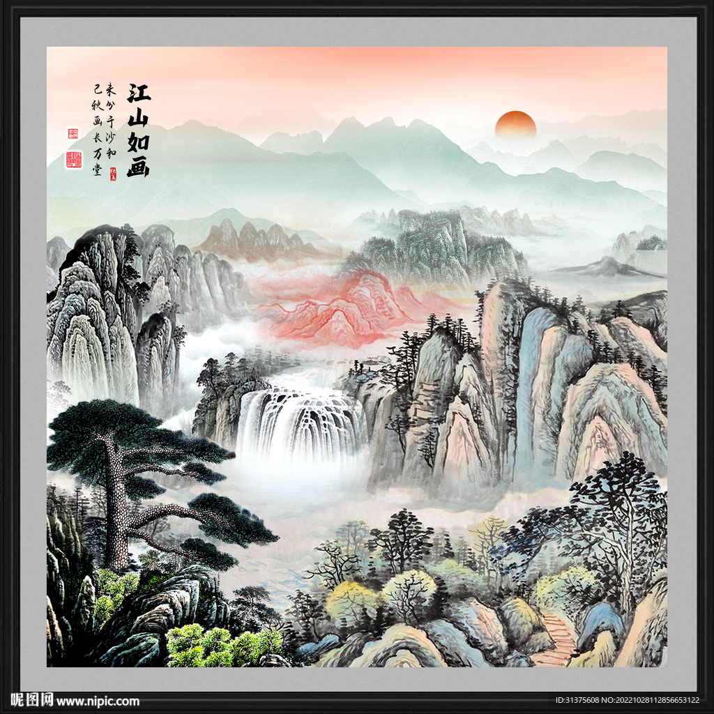 国画山水画