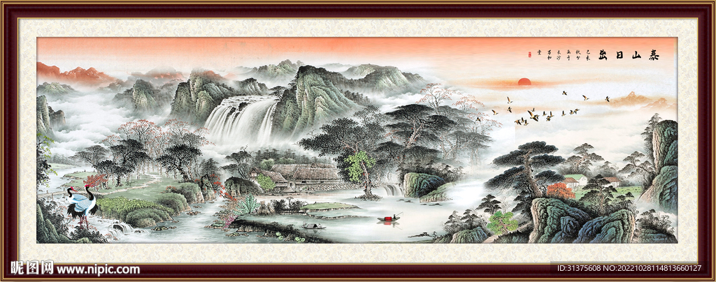 山水画