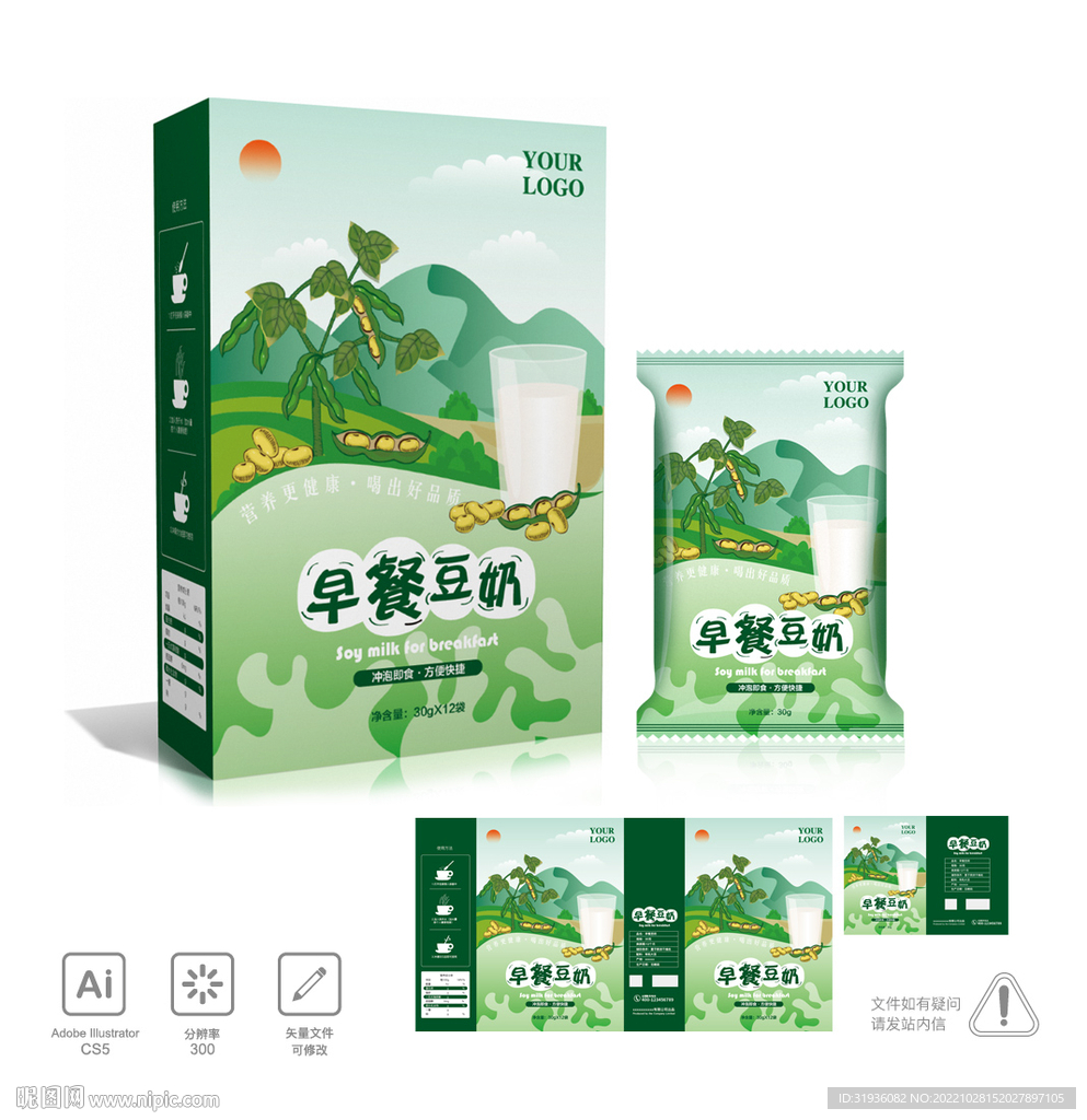 豆奶粉包装