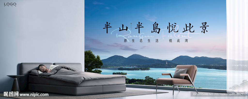 海景房 一线湖景