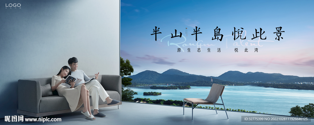 海景房 一线湖景