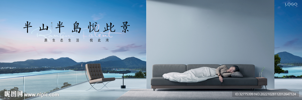 海景房 一线湖景