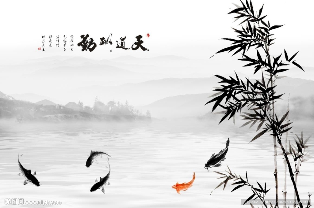 竹子山水