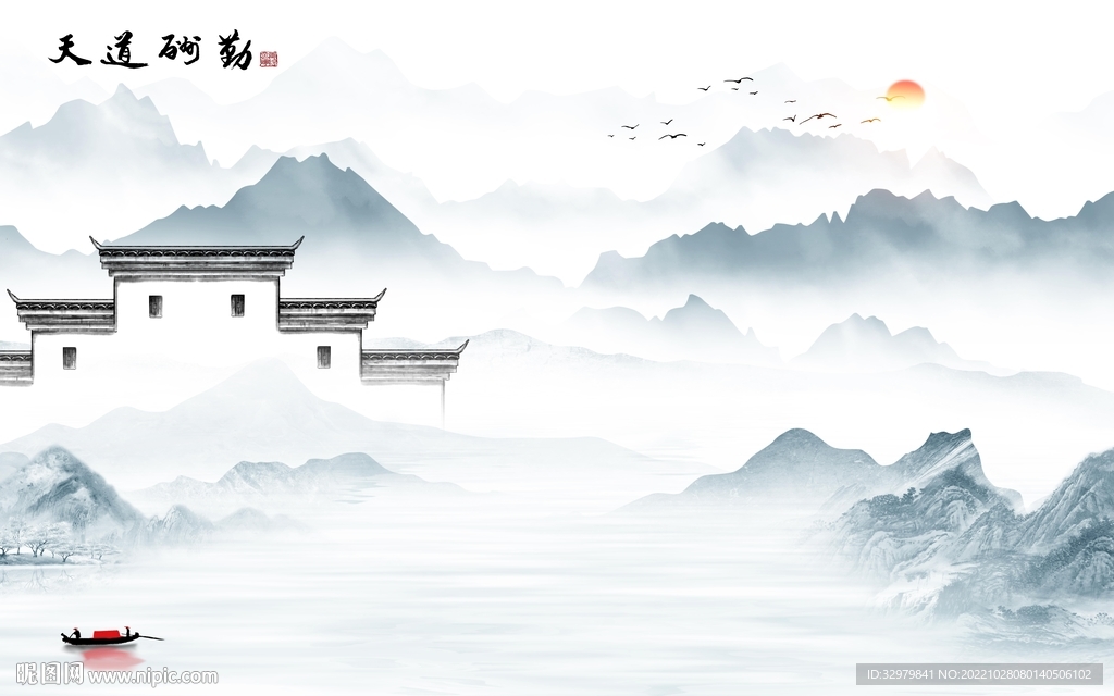 简约 高端山水新画 tif分层
