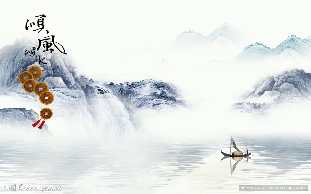 高档 高端山水新画 tif分层