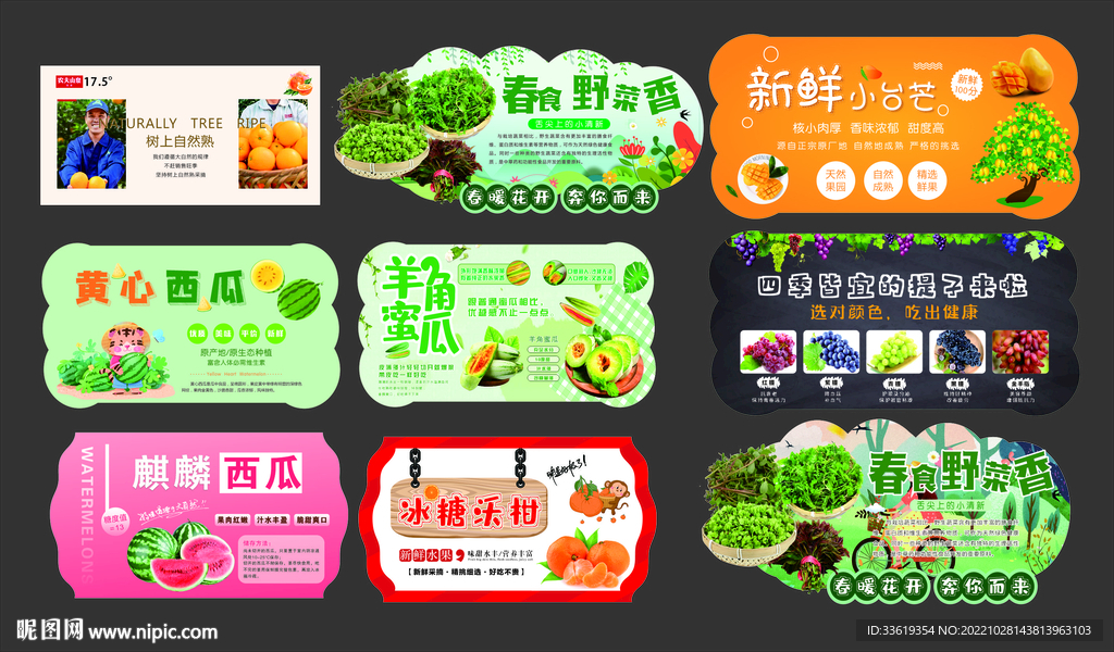 超市温馨提示 吊旗