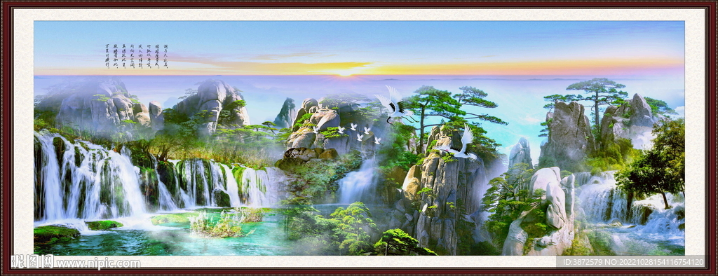 客厅山水画