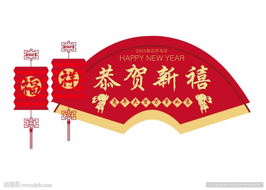 2023新春素材兔年