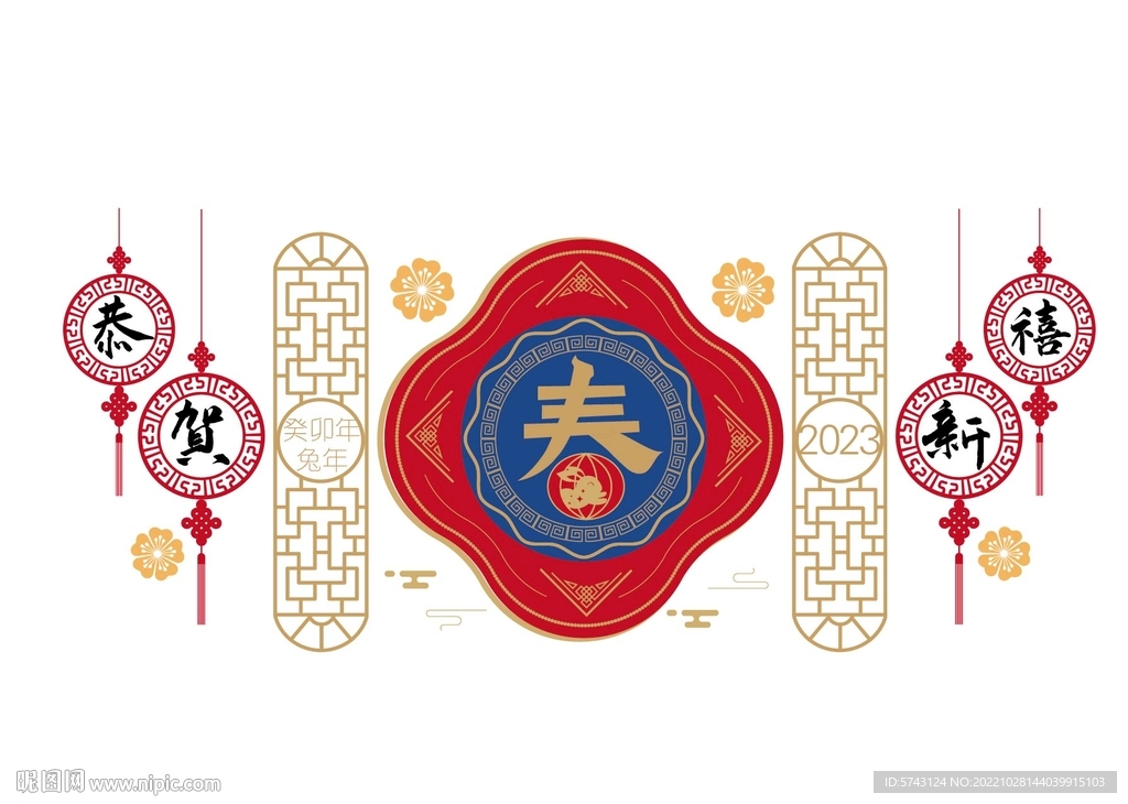 2023新春素材兔年