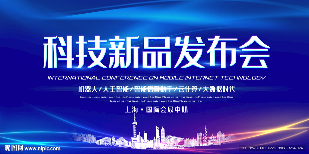 员工答谢会