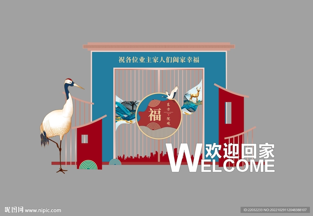地产美陈