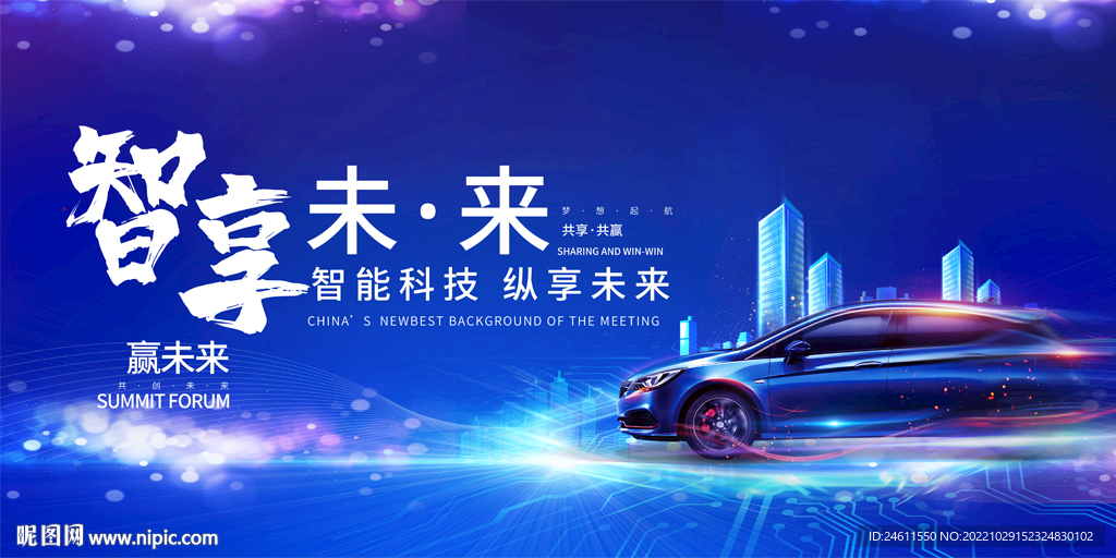 汽车KV