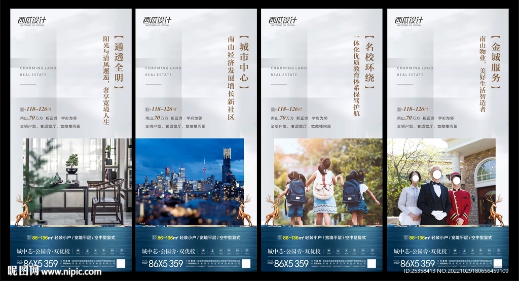 价值点