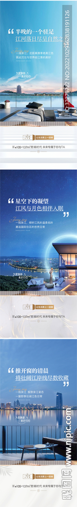江景房
