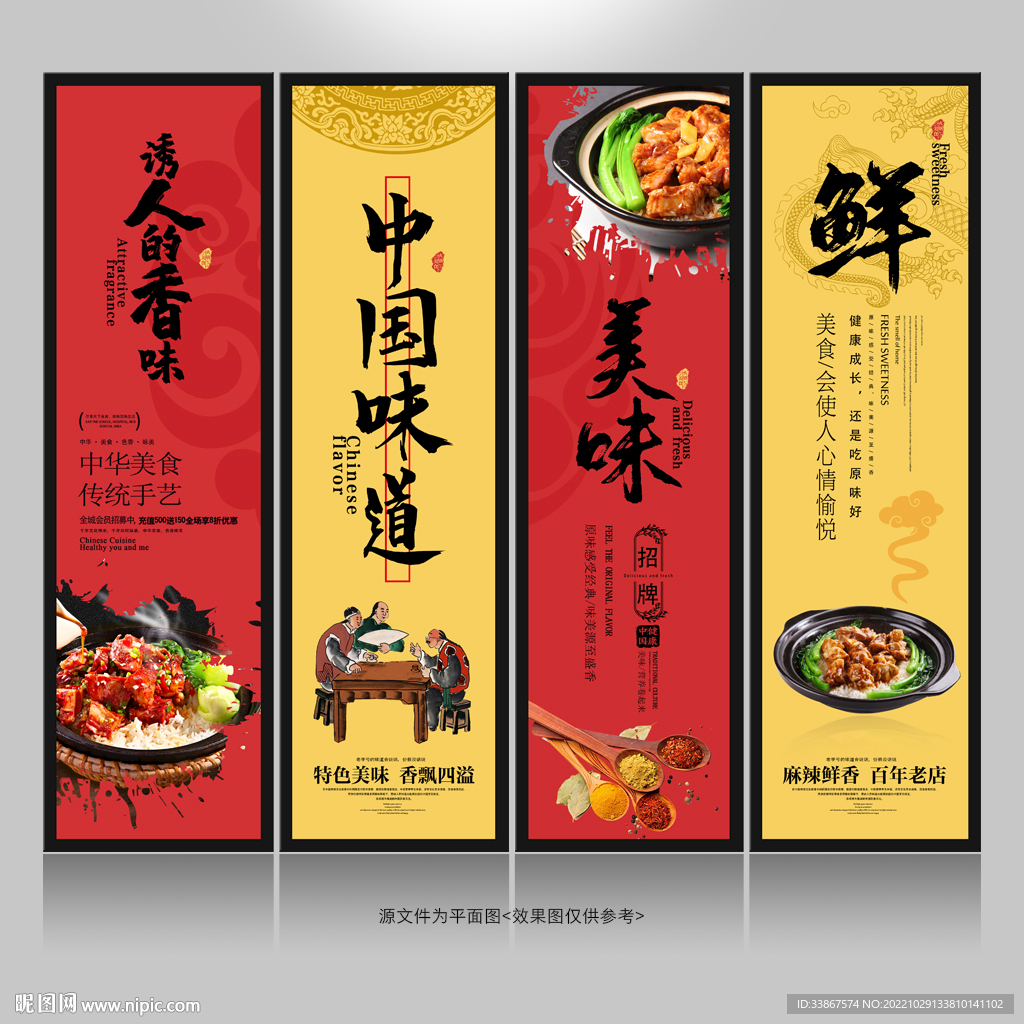 煲仔饭