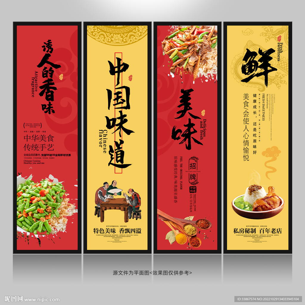 快餐