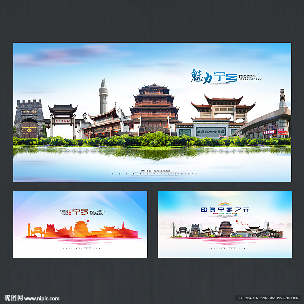 宁乡