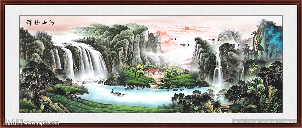 国画山水国画旭日东升山水画