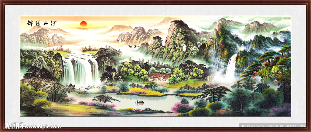 高山流水聚宝盆风水画