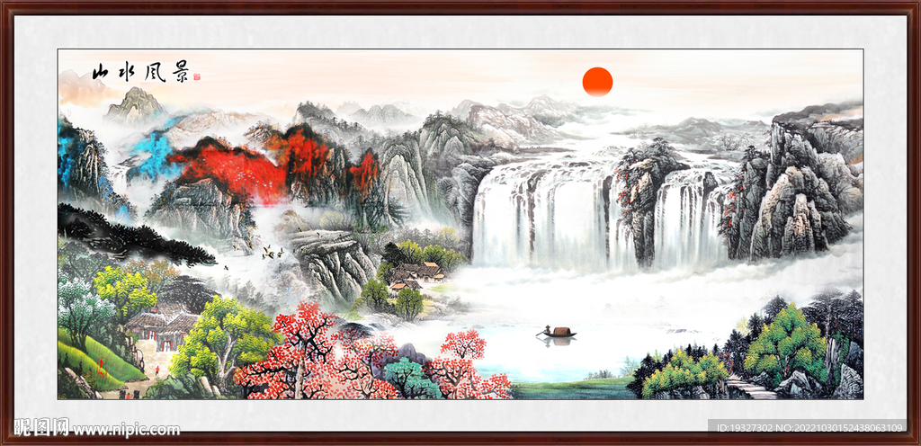富水长流国画山水风景画