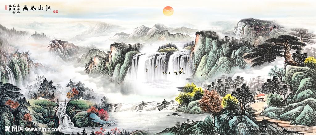 山水国画山水源远流长