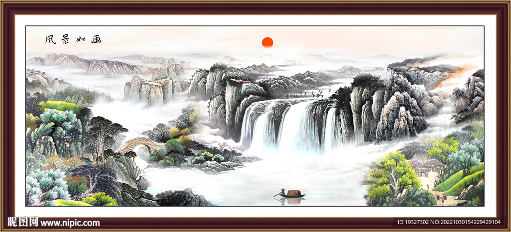 国画山水风水画