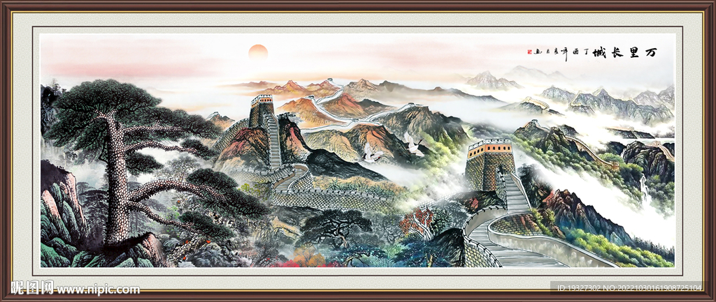 长城国画迎客松长城山水画