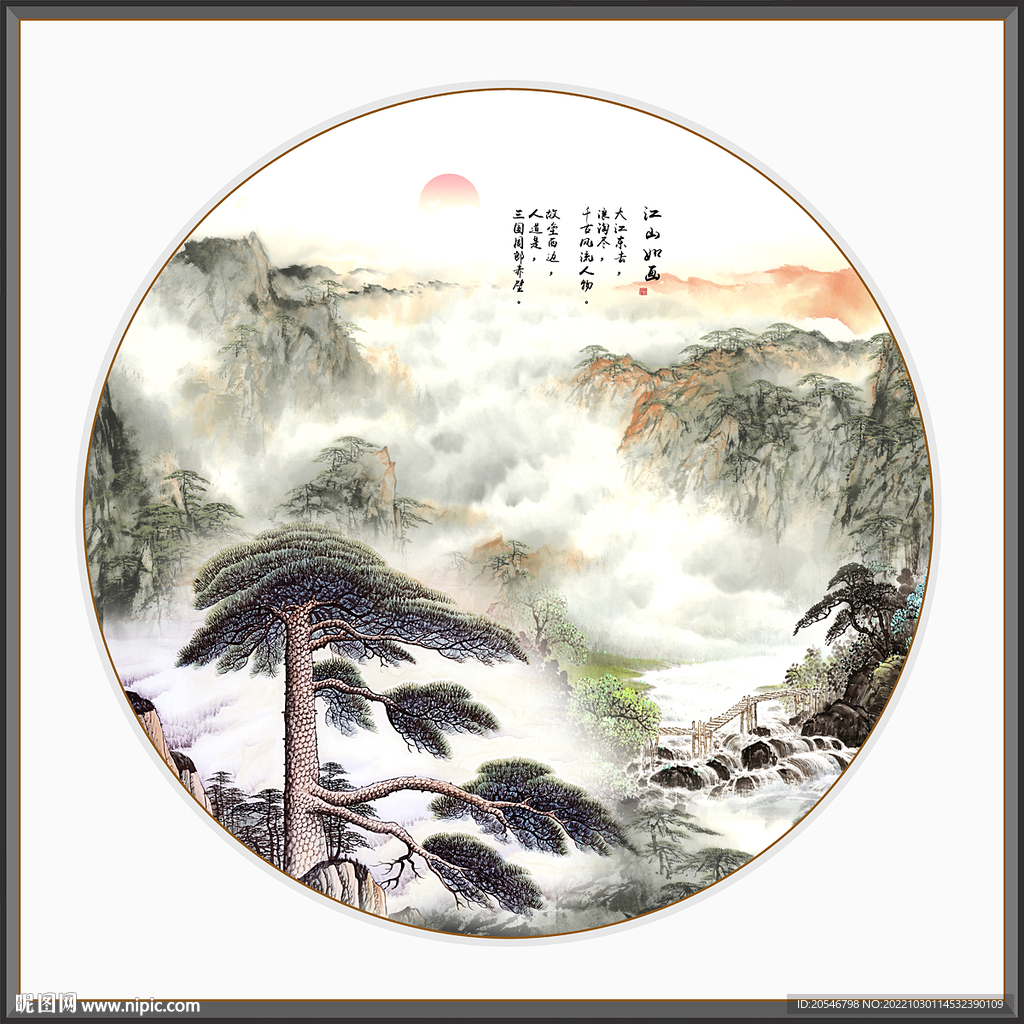 旭日东升