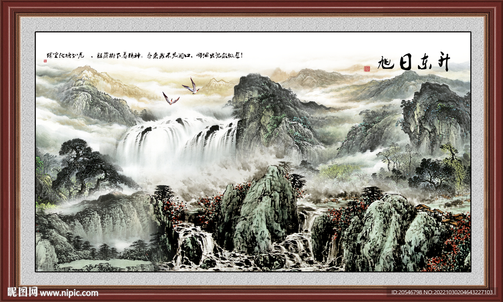 巨幅山水画