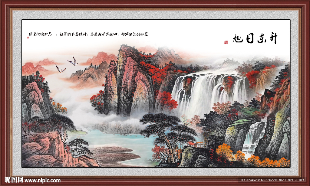 鸿运当头
