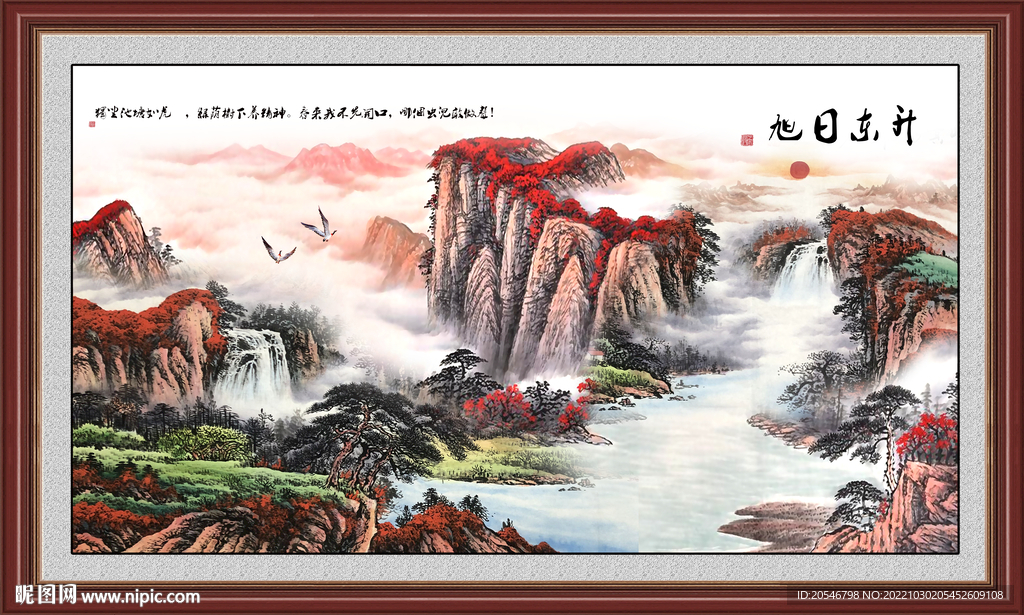 山水画