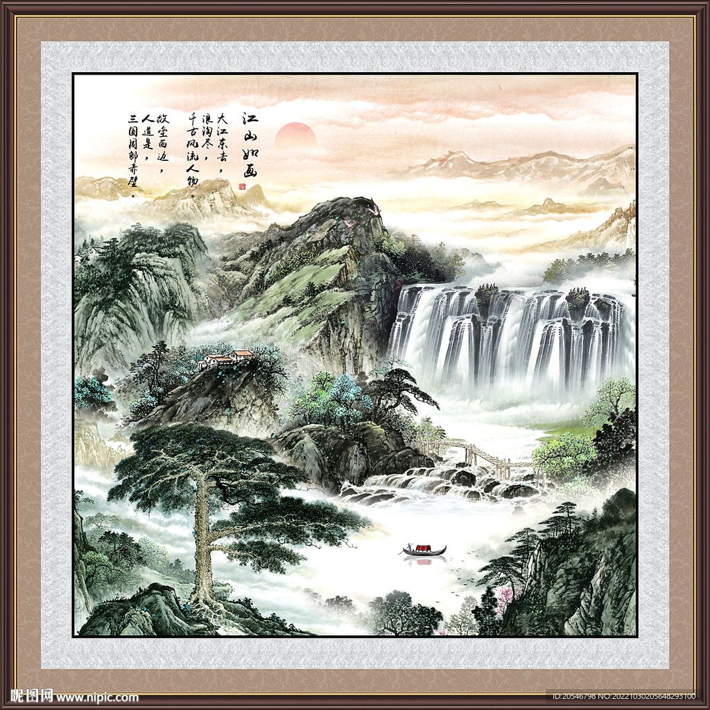 聚宝盆山水画