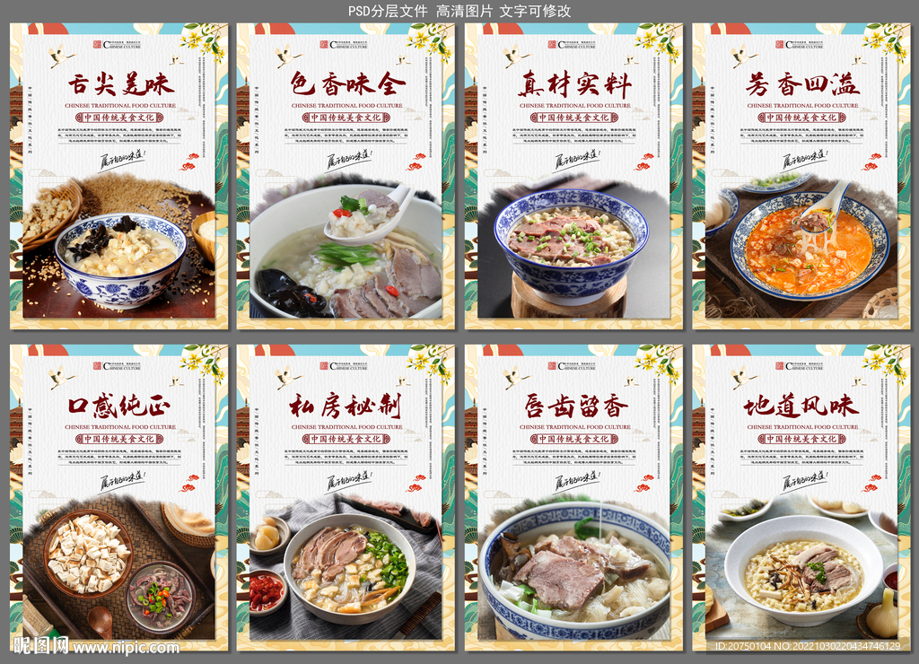 羊肉泡馍