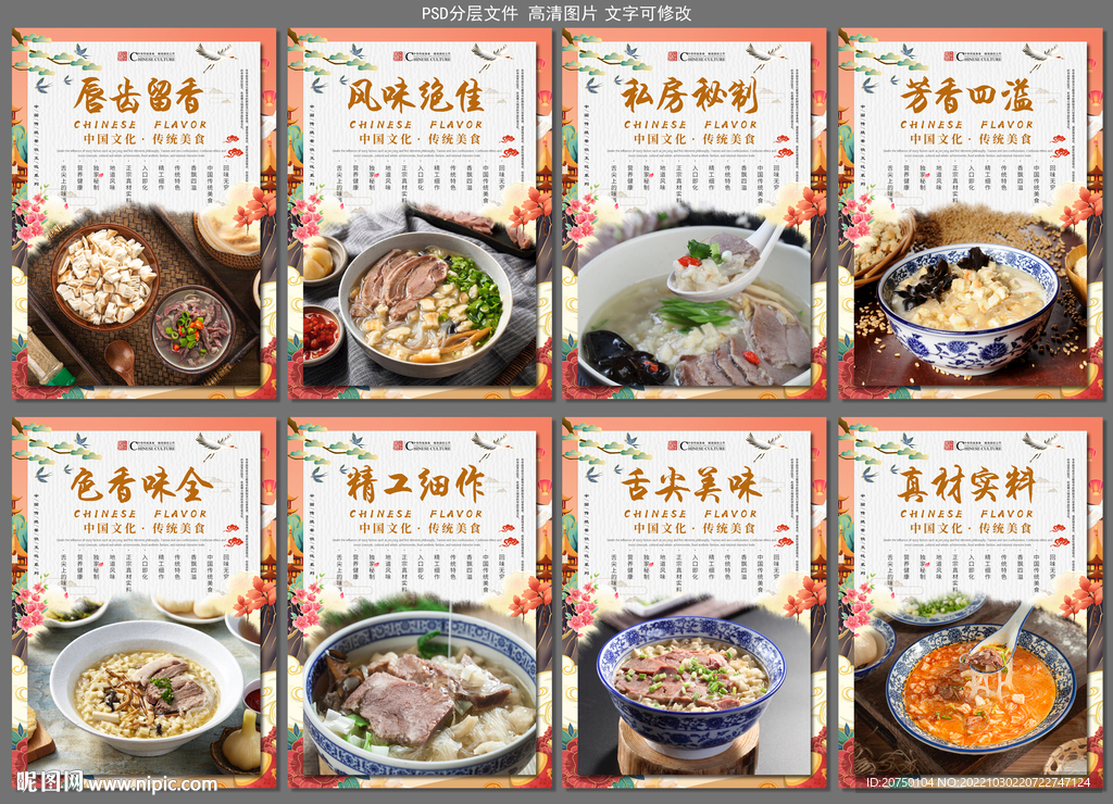 羊肉泡馍