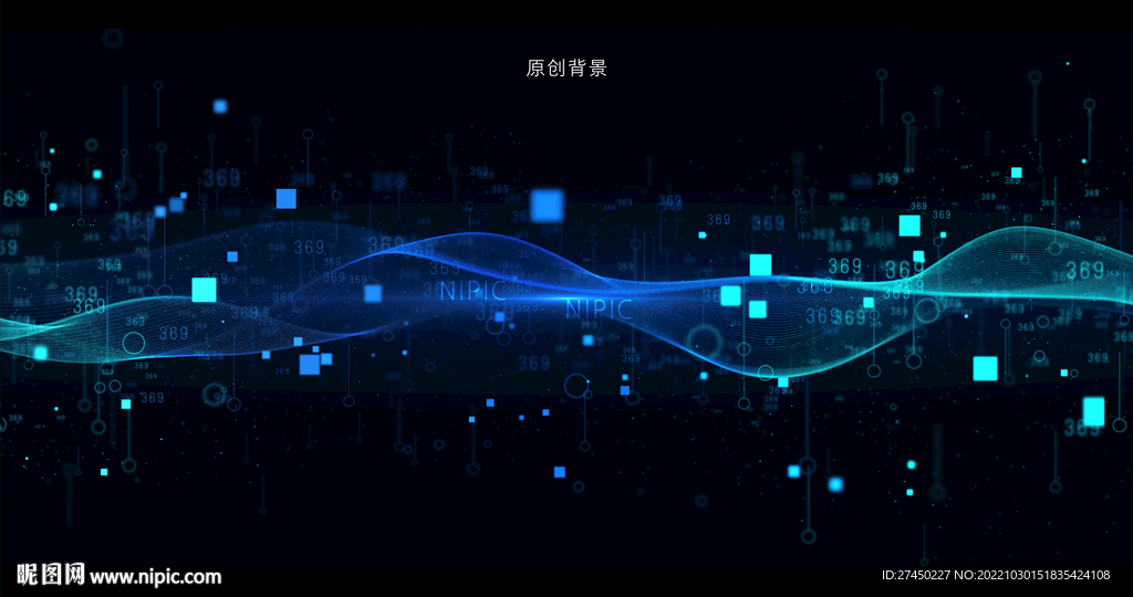 科技粒子波纹背景
