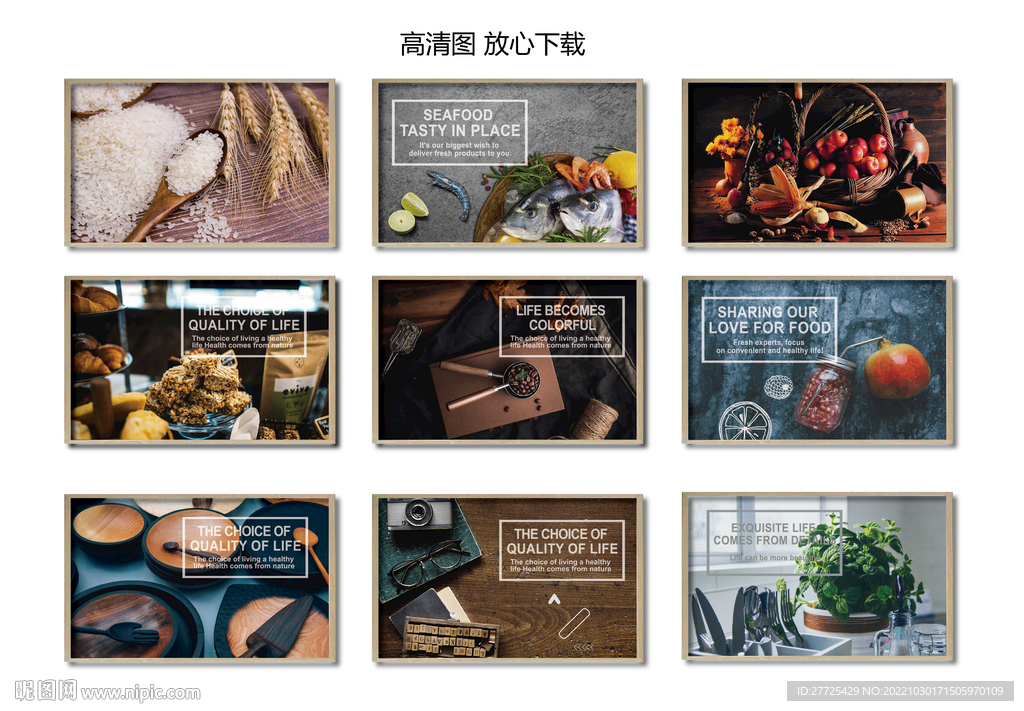 超市系列挂画