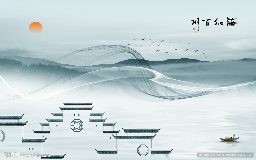 人气 新品山水墙画 Tif分层