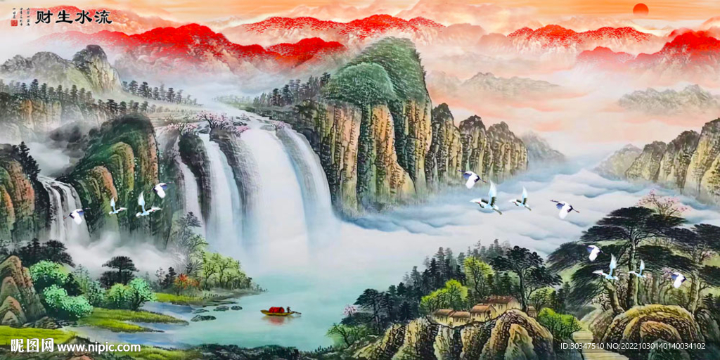 高山流水山水画