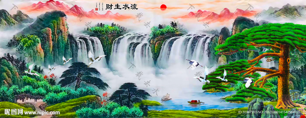 迎客松流水生财山水画