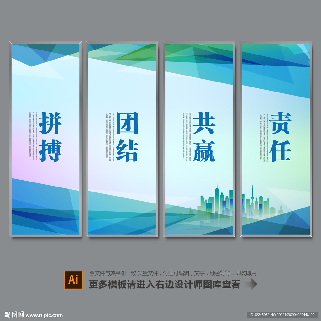 企业文化标语