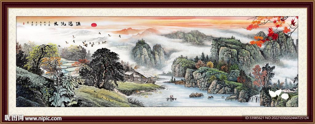 山水风景画