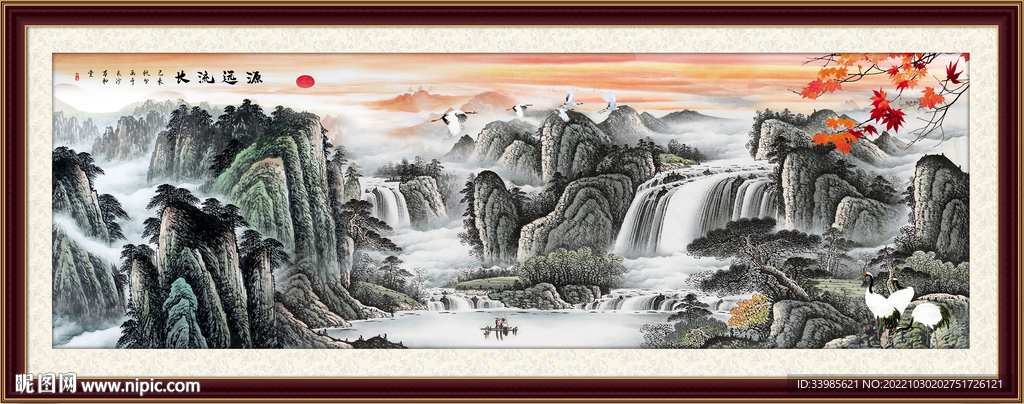 水墨山水