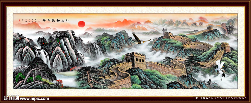 长城国画