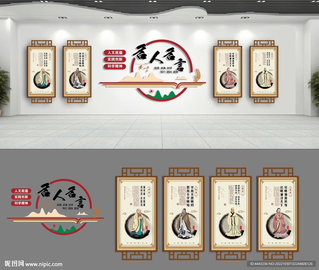 名人名言