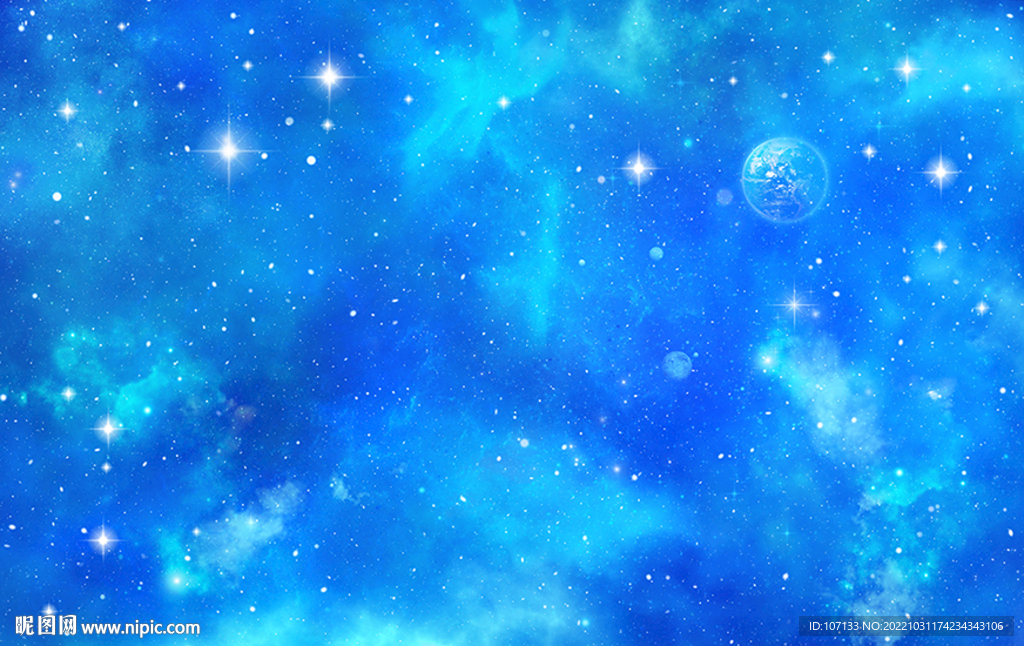 星空