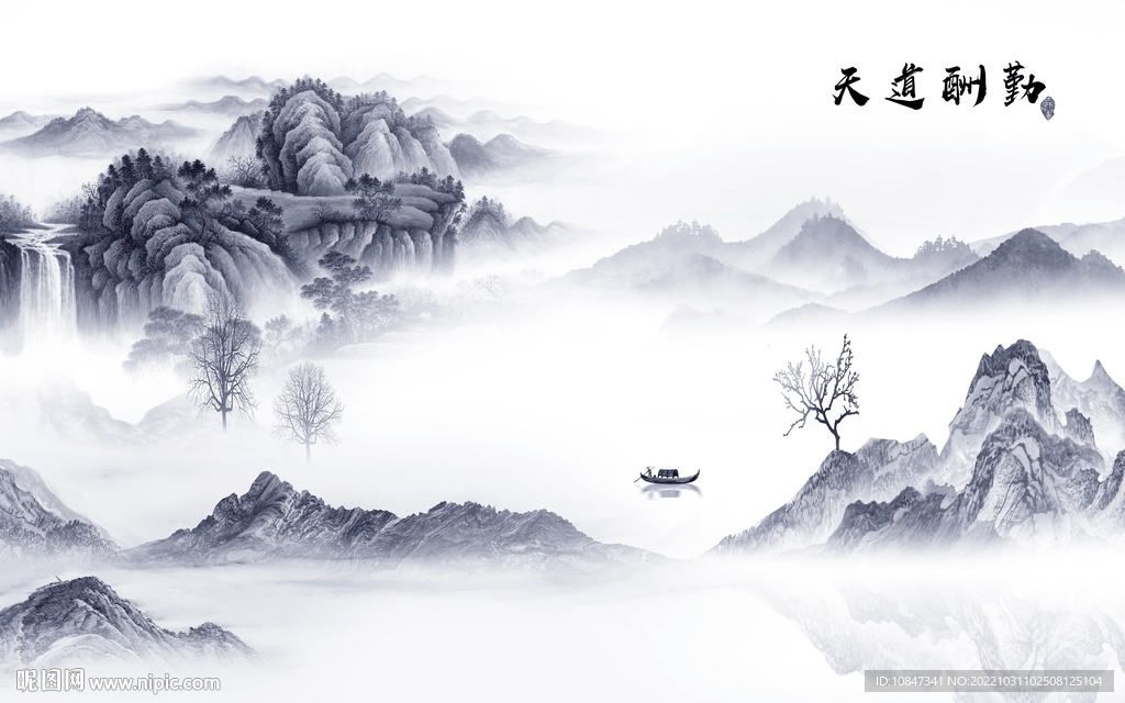 高档 中式画山水图 TIf分层