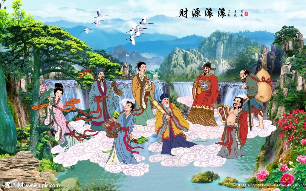 八仙过海