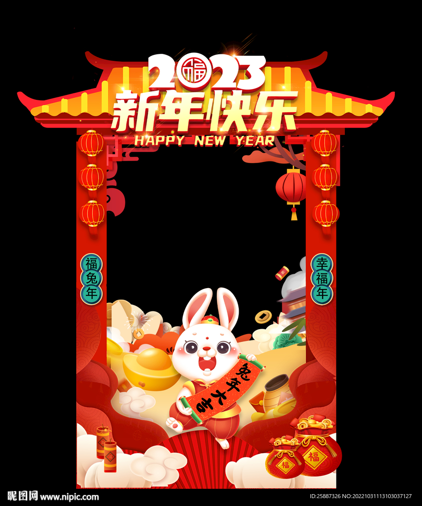 2023牌照框
